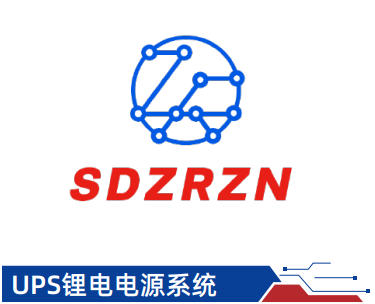 UPS锂电电源系统
