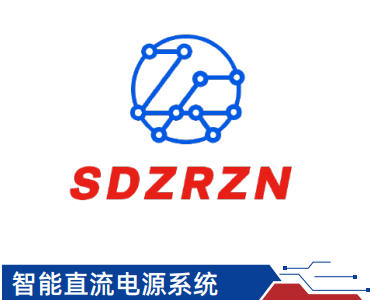 智能直流电源系统